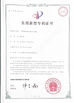China HEBEI SOOME PACKAGING MACHINERY CO.,LTD zertifizierungen